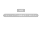 メッセージの送信をなかった事にできる？（個別スタンプ：34）