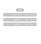 メッセージの送信をなかった事にできる？（個別スタンプ：36）