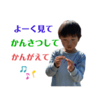 i×2（個別スタンプ：5）