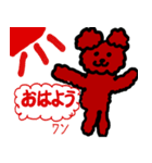 ワンプースタンプ（個別スタンプ：2）