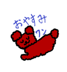 ワンプースタンプ（個別スタンプ：4）