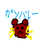 ワンプースタンプ（個別スタンプ：14）