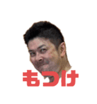 もつけ神（個別スタンプ：1）
