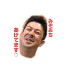 もつけ神（個別スタンプ：8）