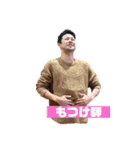 もつけ神（個別スタンプ：12）