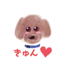 わがやのいっぬ（個別スタンプ：4）