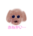 わがやのいっぬ（個別スタンプ：8）