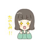 まりの日常会話スタンプ（個別スタンプ：6）