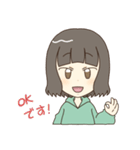 まりの日常会話スタンプ（個別スタンプ：8）