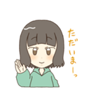 まりの日常会話スタンプ（個別スタンプ：13）