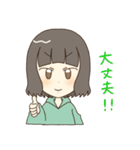 まりの日常会話スタンプ（個別スタンプ：20）