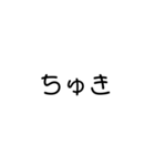 文字打つのがだるい人用（個別スタンプ：1）