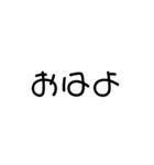 文字打つのがだるい人用（個別スタンプ：2）