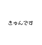 文字打つのがだるい人用（個別スタンプ：4）