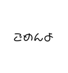 文字打つのがだるい人用（個別スタンプ：7）