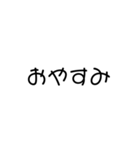文字打つのがだるい人用（個別スタンプ：8）