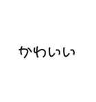 文字打つのがだるい人用（個別スタンプ：9）