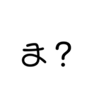 文字打つのがだるい人用（個別スタンプ：10）