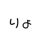 文字打つのがだるい人用（個別スタンプ：11）