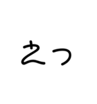 文字打つのがだるい人用（個別スタンプ：12）