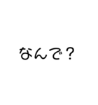 文字打つのがだるい人用（個別スタンプ：13）