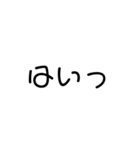 文字打つのがだるい人用（個別スタンプ：14）