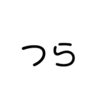 文字打つのがだるい人用（個別スタンプ：15）