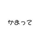 文字打つのがだるい人用（個別スタンプ：16）