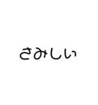 文字打つのがだるい人用（個別スタンプ：17）