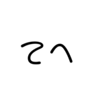 文字打つのがだるい人用（個別スタンプ：21）