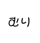 文字打つのがだるい人用（個別スタンプ：22）
