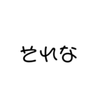 文字打つのがだるい人用（個別スタンプ：23）
