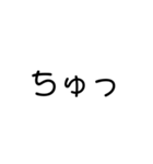 文字打つのがだるい人用（個別スタンプ：24）