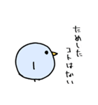 先輩の落書き帳1（個別スタンプ：10）