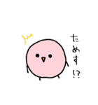 先輩の落書き帳1（個別スタンプ：11）