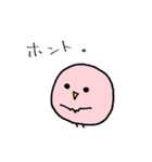 先輩の落書き帳1（個別スタンプ：14）