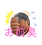 松尾と申します（個別スタンプ：7）