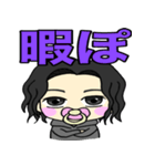 ばぶの日常（個別スタンプ：5）