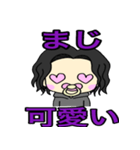 ばぶの日常（個別スタンプ：7）