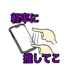 ばぶの日常（個別スタンプ：17）