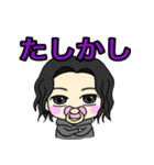ばぶの日常（個別スタンプ：23）