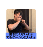 怒れる奴隷（個別スタンプ：3）