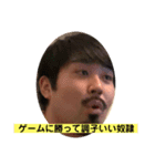 怒れる奴隷（個別スタンプ：4）