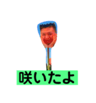 怒れる奴隷（個別スタンプ：8）