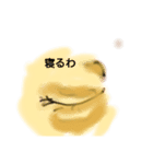ネギうまい（個別スタンプ：3）