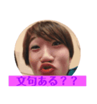 僕の好きな合言葉（個別スタンプ：7）