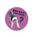 茨城マーリンズ野球スタンプ2〜中庭伝説〜（個別スタンプ：8）