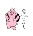 エゴチうさぎ（個別スタンプ：2）