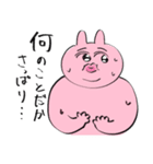 エゴチうさぎ（個別スタンプ：5）