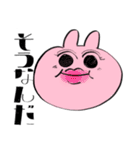 エゴチうさぎ（個別スタンプ：7）